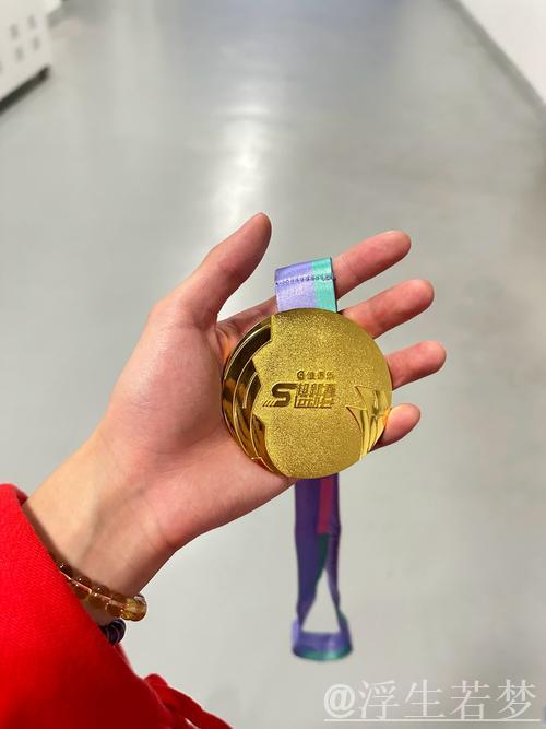 “八冠姚”再添金牌 “八冠姚”再添金牌