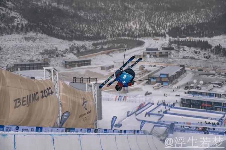 自由式滑雪世界杯云顶站男子U型场地决赛 - 国际雪联