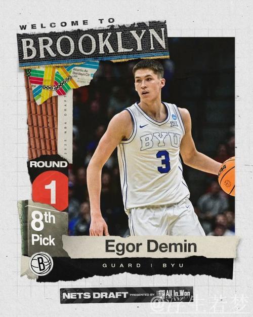 媒体质疑开拓者选杨瀚森决策:科沃德投篮能力更关键 媒体质疑开拓者选杨瀚森决策:科沃德投篮能力更关键