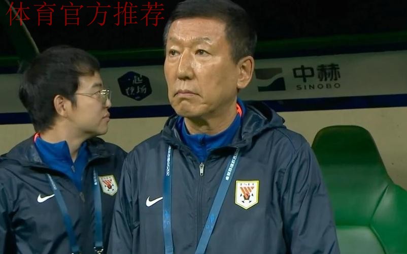 中国足协启动男足国家队主教练选聘工作