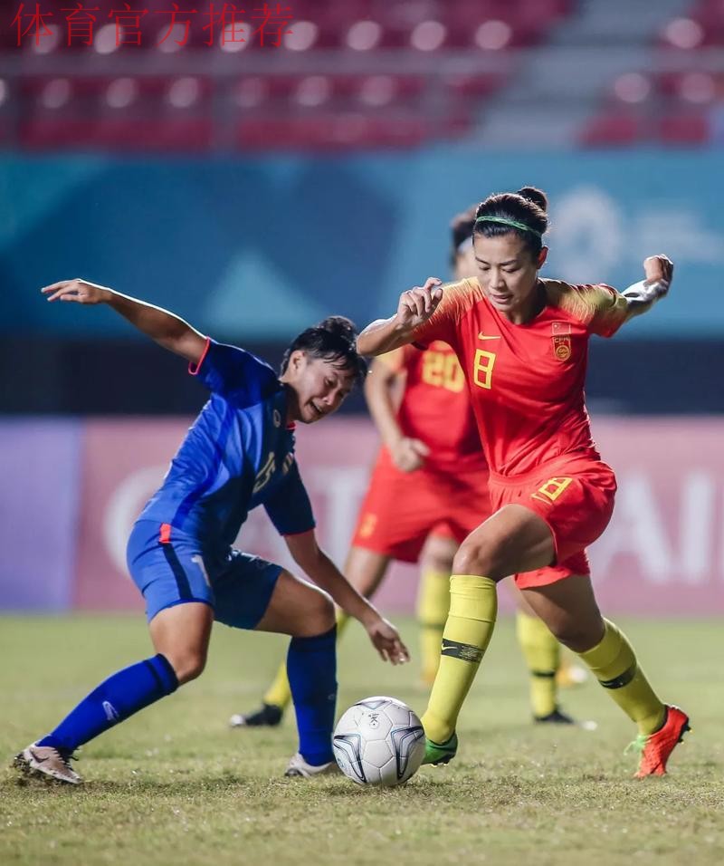 中国女足5:0战胜泰国女足挺进亚运会四强 半决赛战中国台北