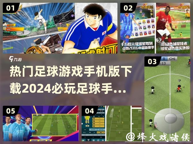 最佳世界杯滚球APP推荐与下载指南 最佳世界杯滚球APP推荐与下载指南