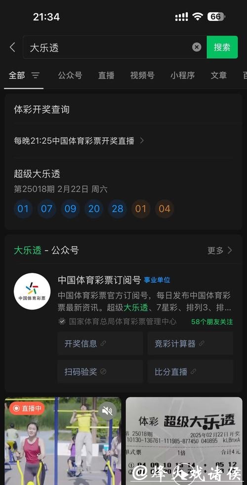 在哪里寻找可靠的世界杯投注网站? 在哪里寻找可靠的世界杯投注网站?